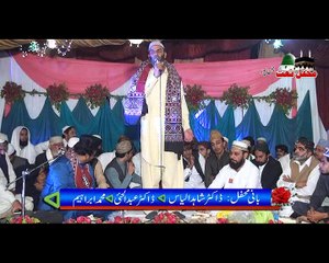 MUHAMMAD ASIF  (MEHFIL NAAT JANPUR 7 NOV 2016)