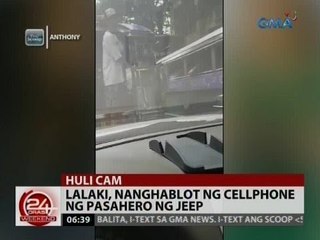 24 Oras: Lalaki, nanghablot ng cellphone ng pasahero ng jeep