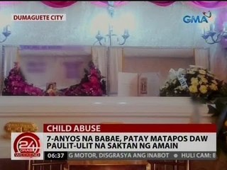 24 Oras: 7-anyos na babae, patay matapos daw paulit-ulit na saktan ng amain
