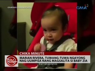 24 Oras: Marian Rivera, tuwang-tuwa ngayong nag-uumpisa nang magsalita si Baby Zia