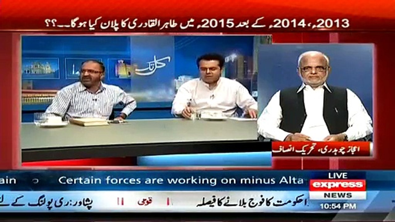 Fight B-w Talal Chauhdry And Umar Riaz Abbasi