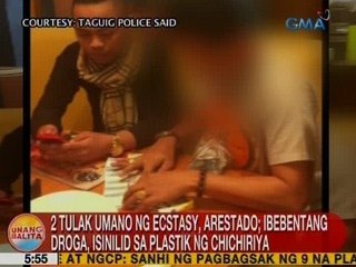 Скачать видео: UB: 2 tulak umano ng ecstasy, arestado sa Taguig