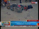 BP: Drug personality, patay sa pamamaril; pinsan niya, sugatan