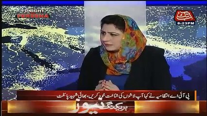 Mother Of Shaheed Pilot is Showing the Real Face of PIA