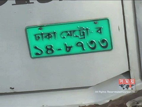 কুমিল্লায় বাস-ট্রাকের মুখোমুখি সংঘর্ষে ৩ জন নিহত