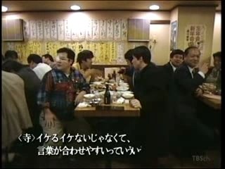 上々 ダチョウ倶楽部のギャグを作ろう 3