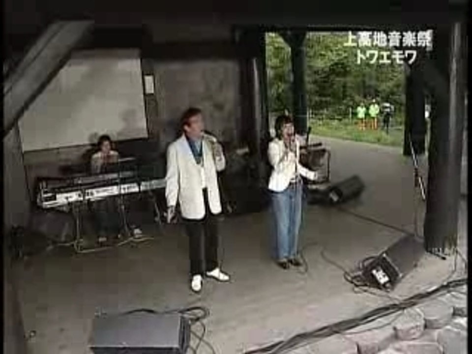 トワエモア -  旅立ちの日に