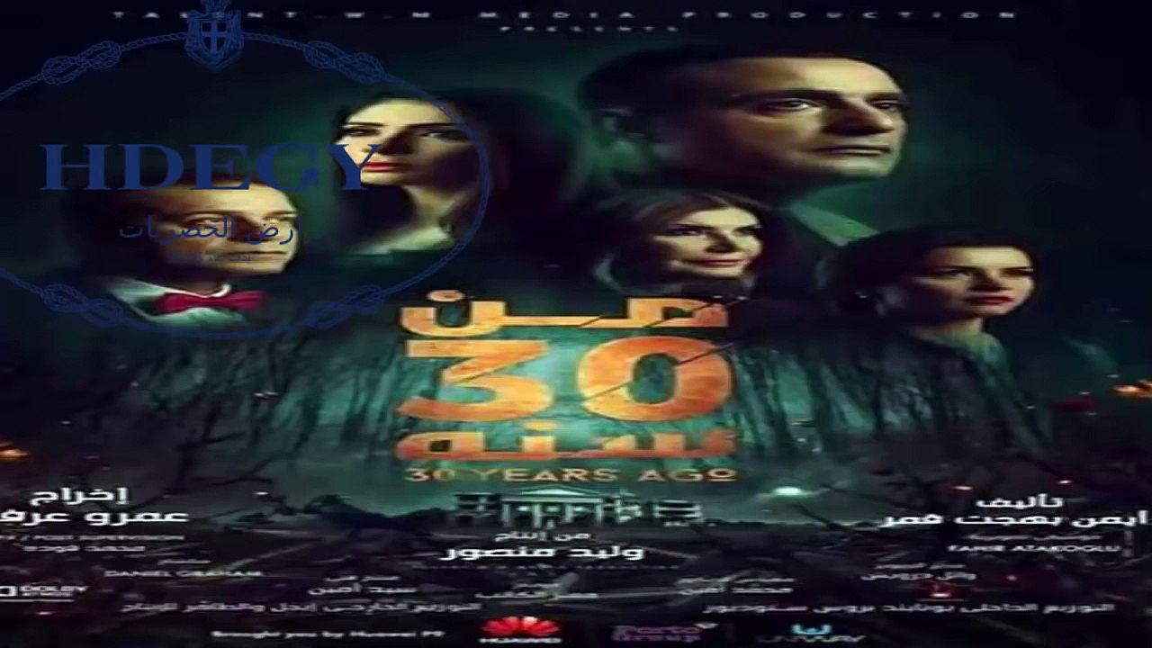 افلام عيد الفطر 2016