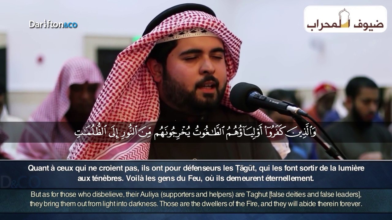 Sourate Al Baqara (255-260) - Khalid Muhammad ﺳﻮﺭﺓ ﺍﻟﺒﻘﺮﺓ ﺧﺎﻟﺪ ﻣﺤﻤﺪ