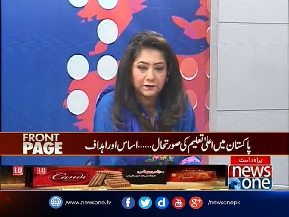 Front Page, 29-Dec-2016