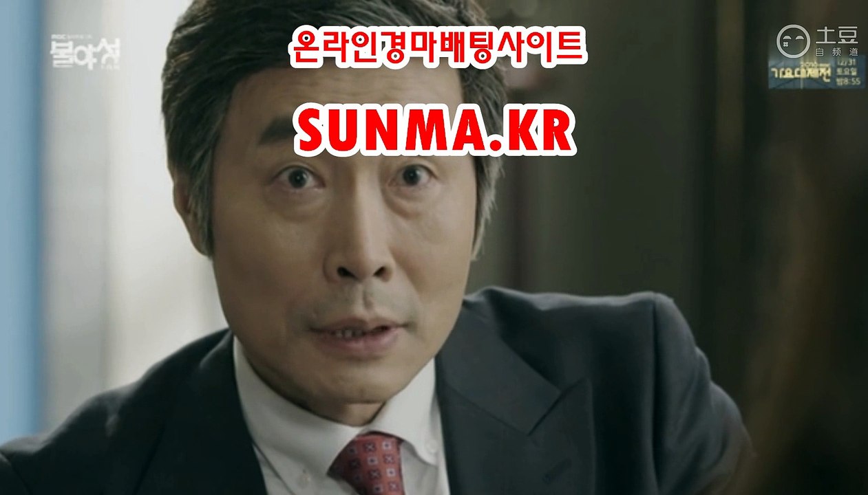 인터넷경마,온라인경마 『S u N m A . K R』 경마예상지