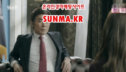 마권판매사이트 ▶S unma,Kr◀ 토경마