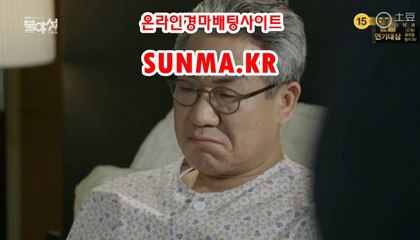 경마예상, 《《  SunMA.KR 》》 경마예상지