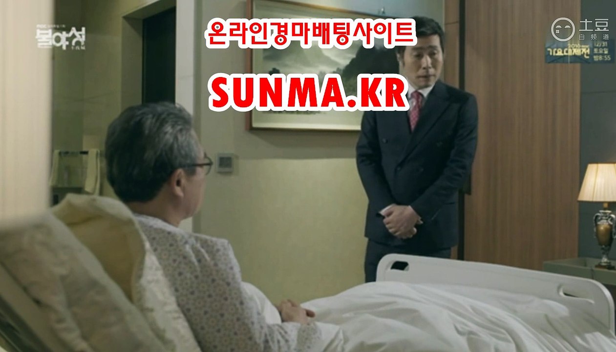 광명경륜 , 코리아레이스 《《  SunMA.KR 》》 경정예상지