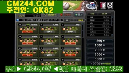 인터넷바카라조작も／／ ＧＭ５５４。COM  ／／ぼ라인바카라사이트