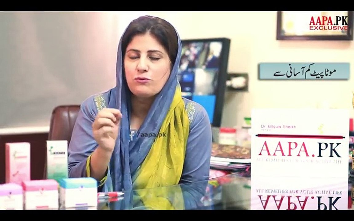 How to loose belly fat without exercise by Dr. Bilquis