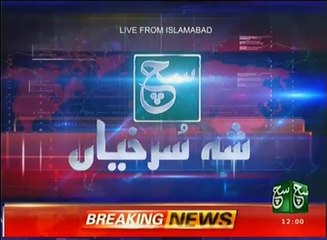 News Bulletin 12pm 29 December 2016 Such TV
