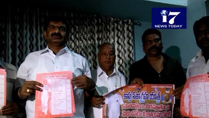 Rajyamandri Kaapu Sathyagraha Yathra Akula PressMeet