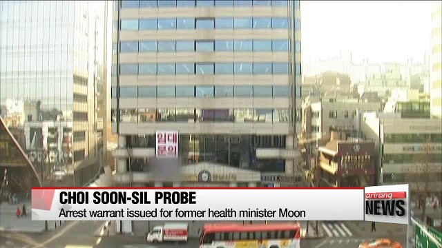 Arrest warrant issued for former health minister Moon