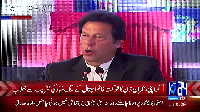 Imran Khan Addressees at Ground Breaking SKMCH Karachi