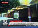 24 Oras: 14-anyos na dalagita, nagsampa ng reklamong rape laban sa mayor ng Balayan, Batangas