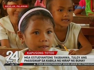 24 Oras: Mga estudyanteng Tagbanwa, hinandugan ng maagang pamasko