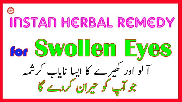 Remedy for Swollen Eyes | How to Use Cucumber for Puffy Eyes | Potato as Under Eye Brightener |