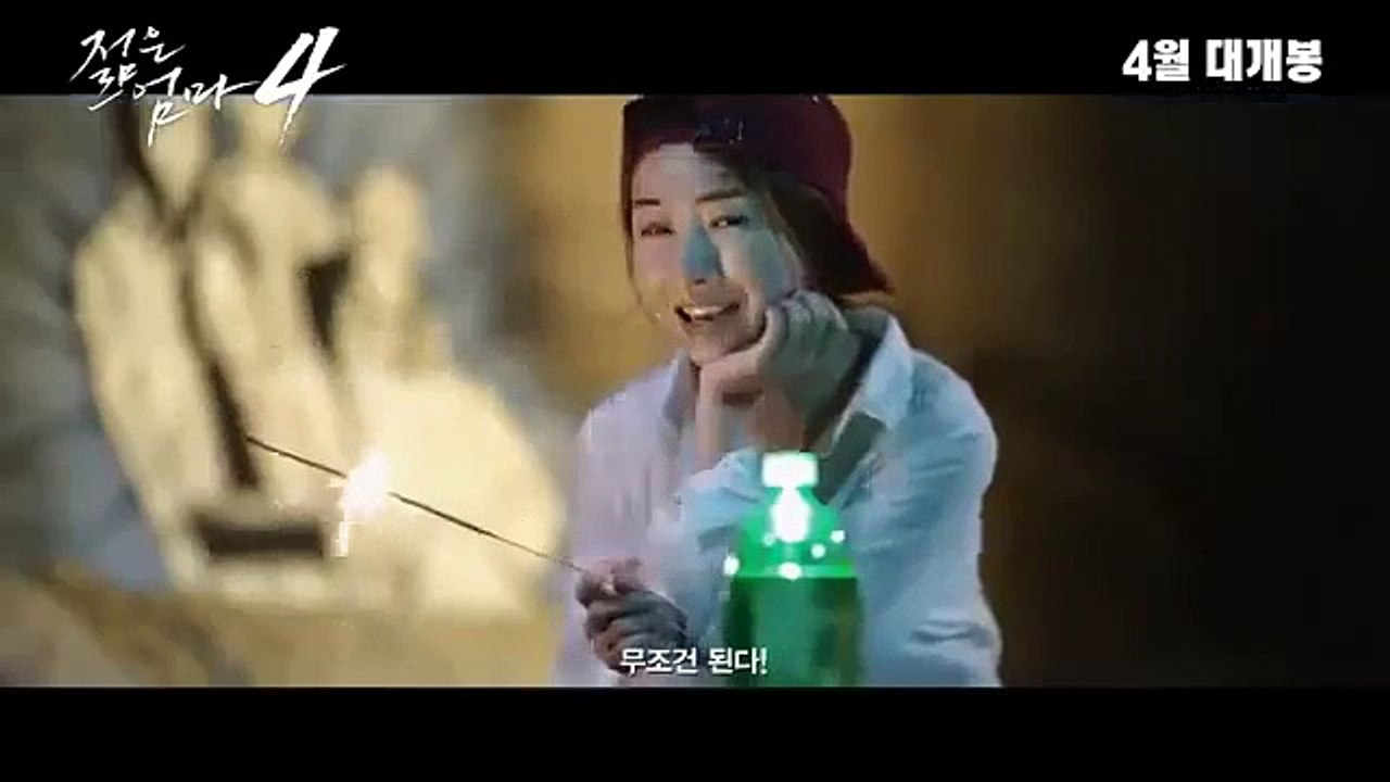 Young Mother 4, 2016 영화 예고편    KOREAN FILM