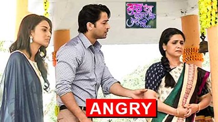 Ishwari ANGRY With Dev & Sonakshi  Kuch Rang Pyar Ke Aise Bhi