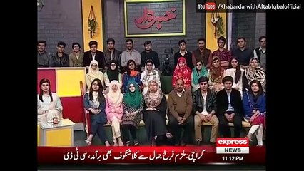 Khabardar Aftab Iqbal 25 December 2016 - خبردارآفتاب اقبال - Express News