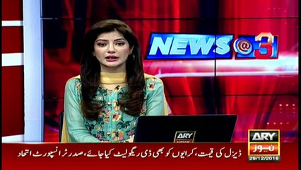 Despite being the CM, Nawaz Sharif couldn't build a single cancer hospital in Punjab