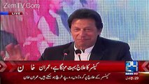 Punjab Government Also Tried To Make Cancer Hospital But Failed:- Imran Khan