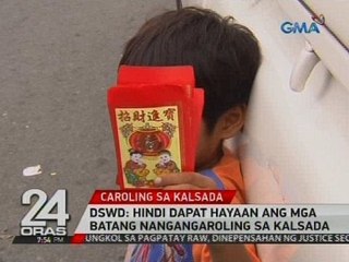 24 Oras: DSWD: Hindi dapat hayaan ang mga batang nangangaroling sa kalsada