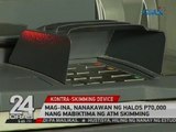 Ilang may-ari ng ATM cards, doble ingat para 'di mabiktima ng skimming device
