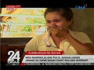 24 Oras: Mga nagpakilalang pulis, naghalughog umano sa isang bahay kahit walang warrant