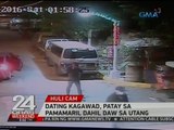 24 Oras: Dating kagawad, patay sa pamamaril dahil daw sa utang