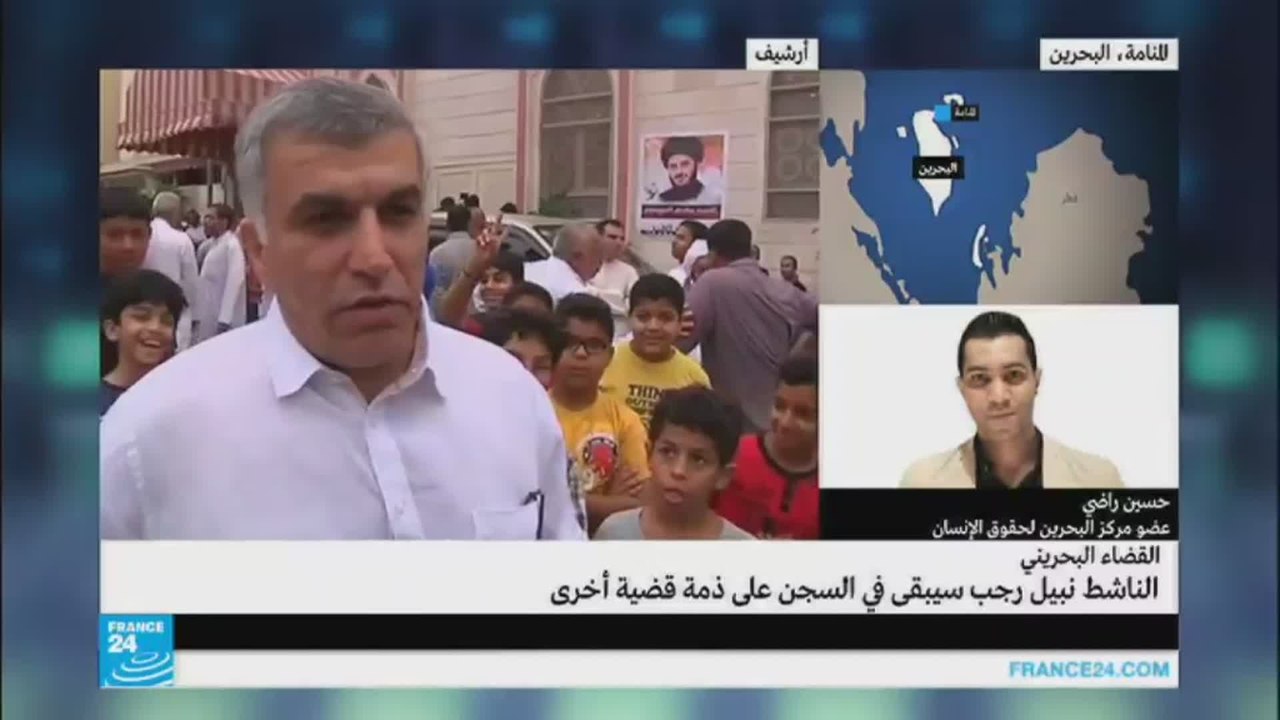 نبيل رجب سيبقى في السجن
