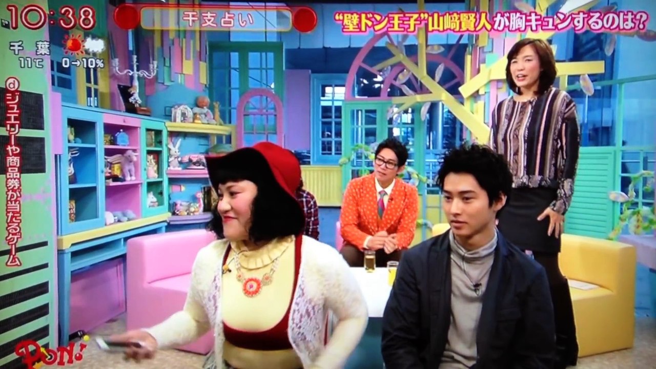 12_8 P.ON! 山﨑賢人