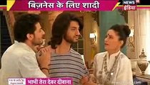 Ishqbaaz GHAR CHODA 30th December 2016