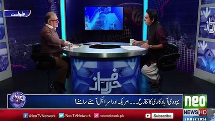 Harf_E_Raaz___USA___Israel____29_December_2016____Neo_TV