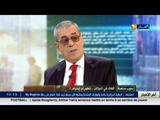 بدون تحفظ: الغناء في الجزائر.. اليوم على 22:00 مساء