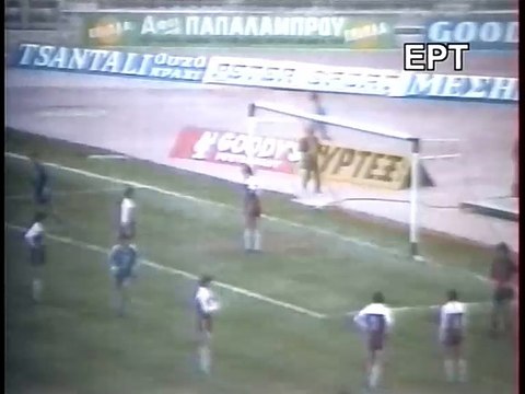 22η Ηρακλής-ΑΕΛ 2-0 1983-84 ΕΡΤ (Στιγμιότυπα)