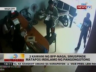 BT: 2 kawani ng BFP-Naga, sinuspinde matapos ireklamo ng pangongotong