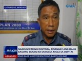 Nagkunwaring doktora, tinangay ang isang bagong silang na sanggol mula sa ospital