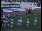 10η ΑΕΛ-Παναθηναϊκός 2-1 1984-85  ΕΡΤ (Τα γκολ)