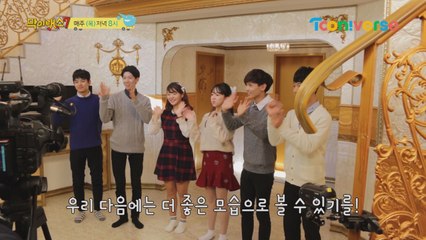 《메이킹》 마지막도 막이래답게! 안녕!