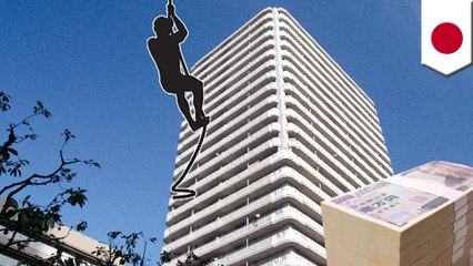 高層マンション屋上からロープで38階の部屋に侵入　3500万円盗む