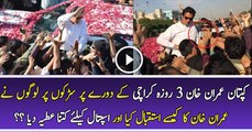 People Crowd The Streets In Karachi As Imran Khan Moves Through The City