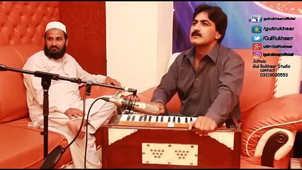 Gul-Rukhsar-Pashto-New-Songs-2016-Be-Mene-Zendagie-Da-Dera-Grana