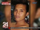 24 Oras: Exclusive: Construction worker, pinatay sa saksak ng nakaalitang kumpare na tricycle driver